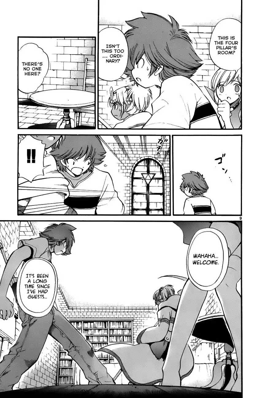 Seikesshou Albatross Chapter 34 9
